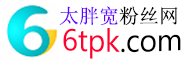 Tiktok 粉丝|Follow - Tiktok推广 - tiktok买粉|tiktok增粉 米8刷ins粉老店 Ins涨粉丝网|加粉丝