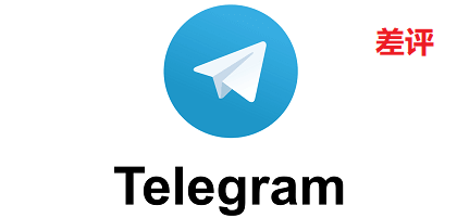Telegram|纸飞机|TG|电报举报|投诉|踩 Telegram|纸飞机|TG|电报举报|投诉|踩 - Telegram推广 - tg推广 米8刷ins粉老店